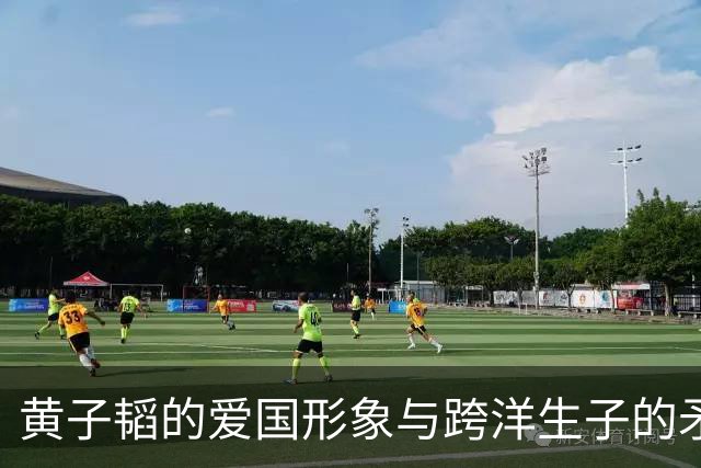 黄子韬的爱国形象与跨洋生子的矛盾